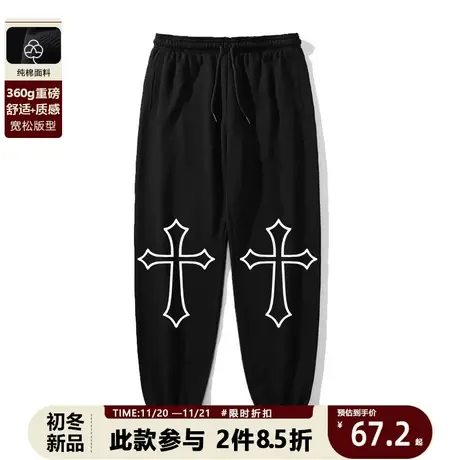 美式街舞hiphop运动卫裤街头嘻哈青少年宽松垂坠感纯棉休闲裤男商品大图