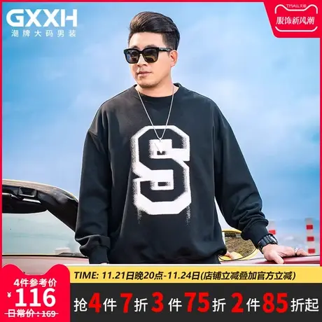 GxxH大码男装2023秋季新款潮牌卫衣男士圆领长袖宽松休闲打底衫商品大图