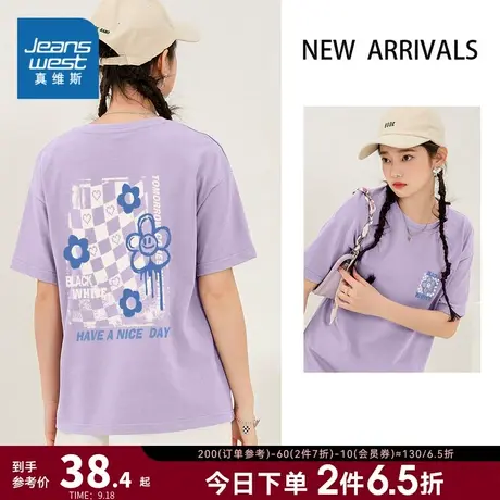 JR真维斯女装衣服 夏季纯棉圆领方格小花双面印花宽松休闲短袖T恤商品大图