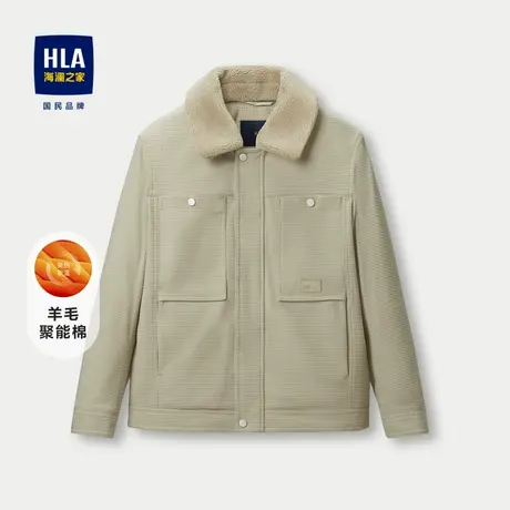 HLA/海澜之家羊毛聚能棉夹克23秋冬新字母小标可脱卸翻领厚外套男商品大图