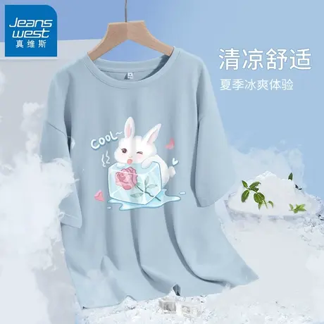 VR真维斯纯棉短袖t恤女2023新款夏季冰块兔凉爽体恤女士百搭上衣图片