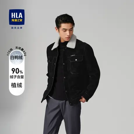 【植绒面料】海澜之家2023羽绒服翻领有型防风商务绅士鸭绒外套男商品大图