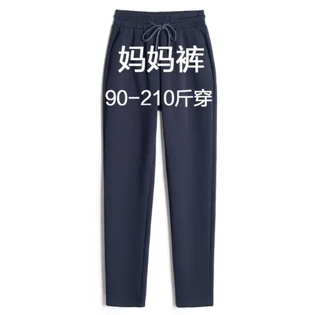 裤子女秋冬加绒运动裤中老年休闲裤棉裤冬季大码女裤妈妈直筒卫裤商品大图