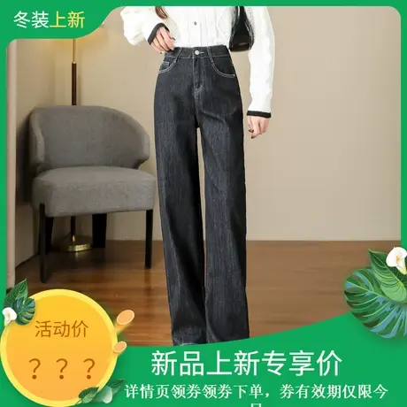 时尚气质牛仔裤2023年冬季新款百搭高腰复古蓝灰显瘦直筒加绒长裤商品大图