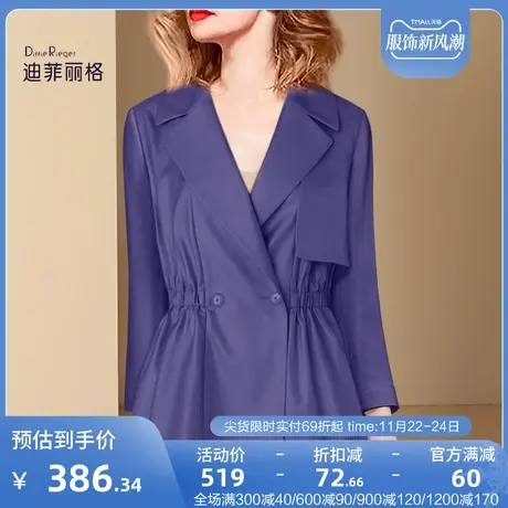 迪菲丽格秋装新款2023法式洋气时尚西装外套女设计感小众气质西服图片