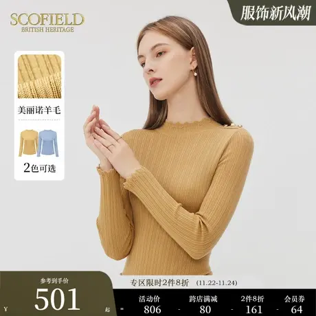 【美丽诺羊毛】Scofield女打底针织衫花边袖套头毛衣内搭秋季新品图片
