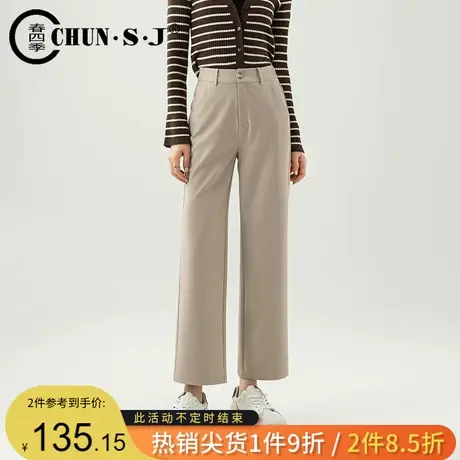 显腿直窄版直筒裤2023新款女秋季裤子休闲西裤通勤西装裤女烟管裤商品大图