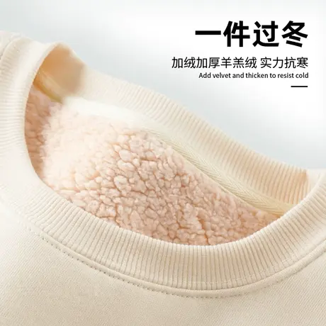 羊羔绒米色卫衣女秋冬款2023年新款上衣加绒加厚圆领无帽外套冬季商品大图