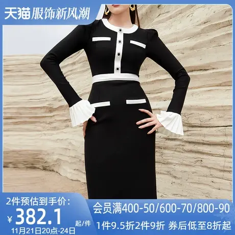 AUI黑色小香风气质针织连衣裙女2024秋冬新款内搭打底修身包臀裙图片