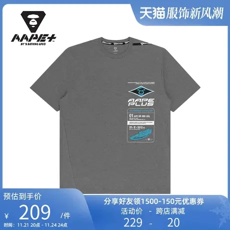 AAPE+运动男装春夏撞色迷彩字母印花标识图案标签短袖T恤0786XXG图片