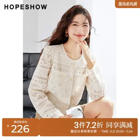 红袖outlets香风泡泡袖外套hopeshow2023秋装新款圆领气质上衣女商品大图