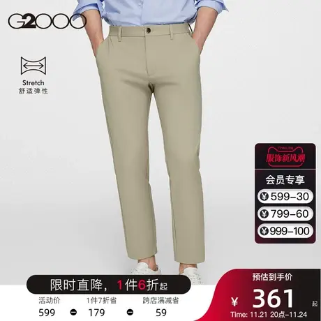 【弹力保暖】G2000男装春夏新款棉质修身舒适柔软保暖百搭休闲裤.图片