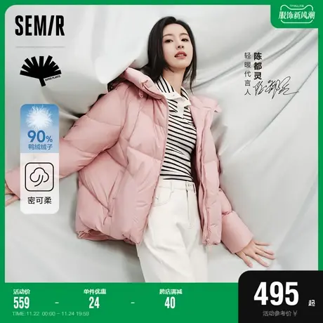 陈都灵同款丨商场同款森马超级植物羽绒服女防水2023新款冬外套图片