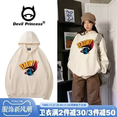 美式复古学院风杏色连帽卫衣女大版宽松设计感小众加绒款套头上衣商品大图