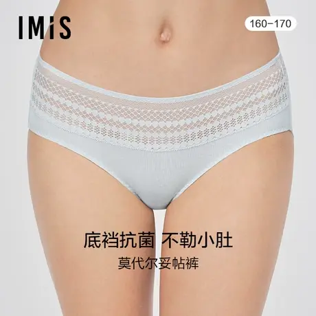 爱美丽IMIS商场新品23秋冬女顺滑蕾丝莫代尔低腰平角裤IM23BLA1商品大图