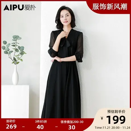 爱朴气质大码女装高端减龄针织长裙新款胖mm显瘦遮肚连衣裙女春季图片