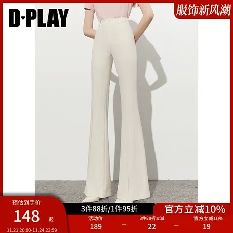 DPLAY2025年春季新通勤奶油杏高弹高腰修身立体挺缝线微喇裤长裤图片