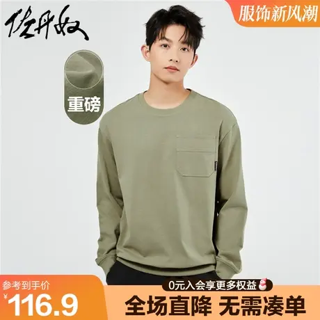 佐丹奴重磅t恤男春夏新款纯棉口袋织标宽松圆领长袖上衣18023930图片