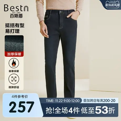 【底抓毛】百斯盾男装牛仔裤2023秋冬新款舒弹直筒垂感显瘦男长裤图片
