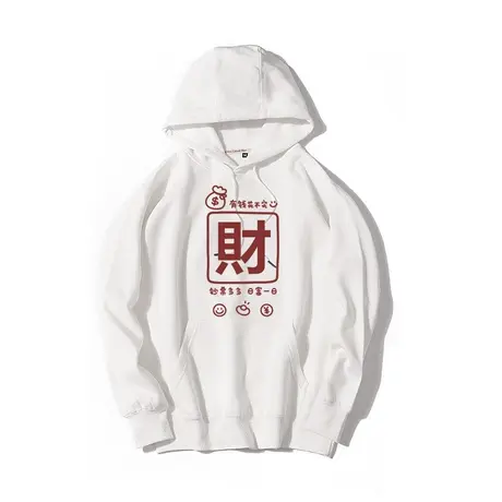 秀洛财大有钱花不完文字美式卫衣男衣服宽松潮牌hiphop高街外套商品大图