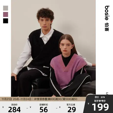 【小花人系列】bosie春秋季毛织背心男情侣双色提花针织马甲上衣商品大图