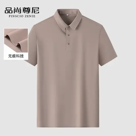 【轻奢无痕】POLO衫撞色领边高弹透气男士短袖T恤中老年爸爸装夏图片