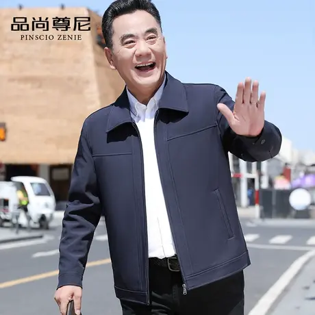 爸爸外套简约大方翻领舒适有型商务款中老年夹克男士春装2023新款商品大图