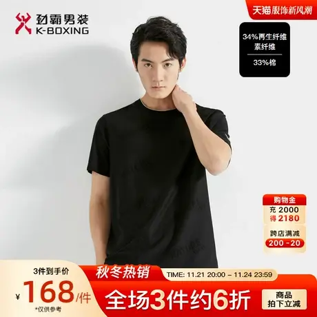 劲霸男装男士春夏新款基础多色时尚帅气圆领短袖棉T恤FTCG2911商品大图