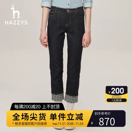 Hazzys哈吉斯直筒水洗翻边牛仔裤女士春秋季通勤时尚休闲九分裤商品大图