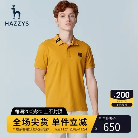 Hazzys哈吉斯旗舰店男士短袖T恤衫韩版休闲翻领polo衫男潮流男装图片