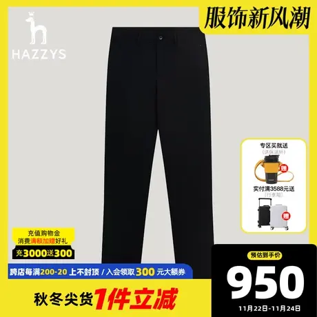 【锥形裤】Hazzys哈吉斯秋季男士休闲裤时尚男装裤子潮流长裤男图片
