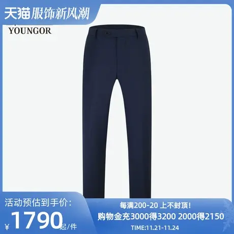 雅戈尔男士西裤秋新款官方商务休闲商场同款正装西裤男S1195商品大图