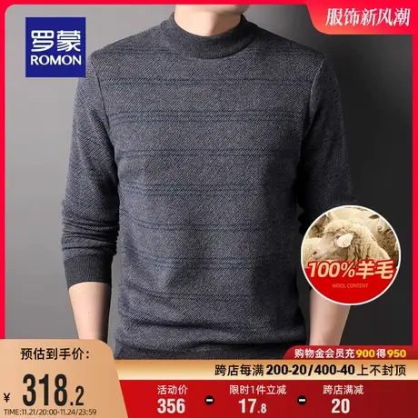 【纯羊毛】罗蒙男士圆领条纹针织衫2023秋冬新款休闲加厚保暖毛衣商品大图