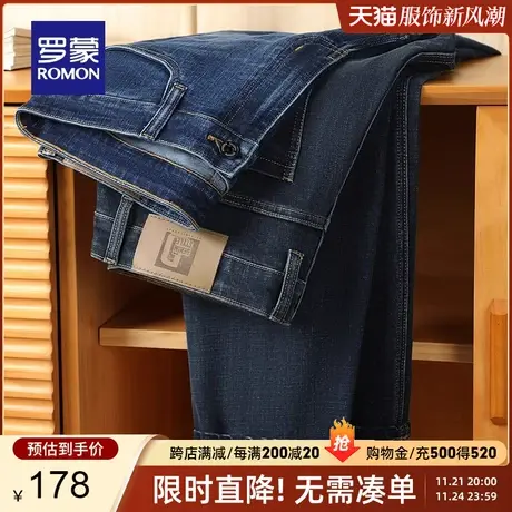 罗蒙男士弹力加厚牛仔裤2024春季新款商务百搭休闲裤中青年直筒裤商品大图