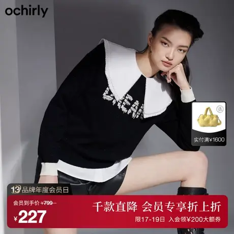 【首降】欧时力新款秋冬绣章撞色羊毛针织毛衣上衣女1NY403123F商品大图