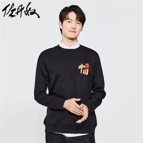 佐丹奴卫衣男装厚实加绒印花圆领套头卫衣 61092138商品大图