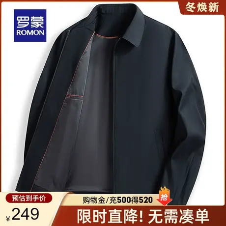 【官方正品】罗蒙外套男春季新款商务休闲干部夹克修身翻领爸爸装商品大图