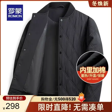 【加棉加厚】罗蒙男士商务棒球领棉衣2023秋冬新款休闲保暖棉服男图片