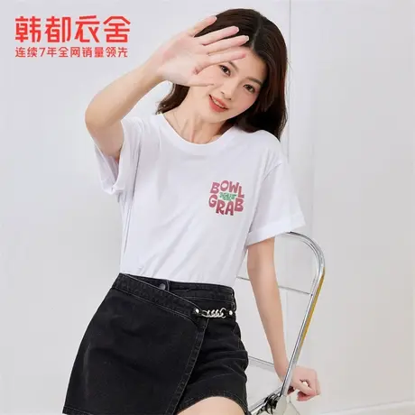 韩都衣舍2023夏新款通勤简约宽松印花短袖女DFV1100088T图片