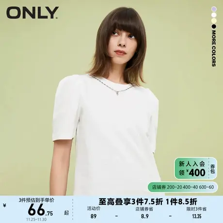 ONLY奥莱夏季潮流宽松显瘦基础纯色圆领短袖T恤女商品大图