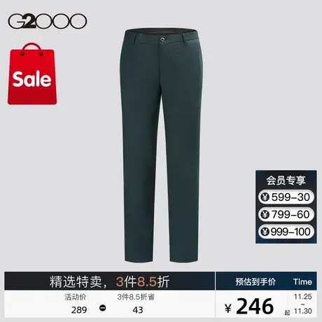 G2000男装 商场同款亚麻混纺轻盈透气时尚版型商务正装西裤长裤商品大图