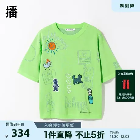 播夏季新款圆领趣味绣提花可爱提花短袖套头衫女BDP2SD0674图片