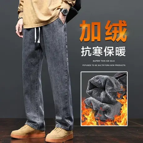 微喇叭阔腿休闲牛仔裤2024新款冬季加绒加厚保暖男裤子秋冬款男装图片