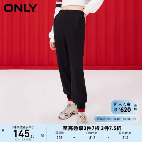 ONLY奥莱夏季纯色百搭显瘦吸湿排汗束脚休闲裤女商品大图