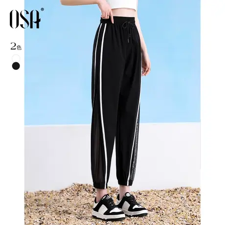 OSA欧莎透气速干运动裤女夏季九分高腰显瘦束脚裤黑色休闲长裤薄图片
