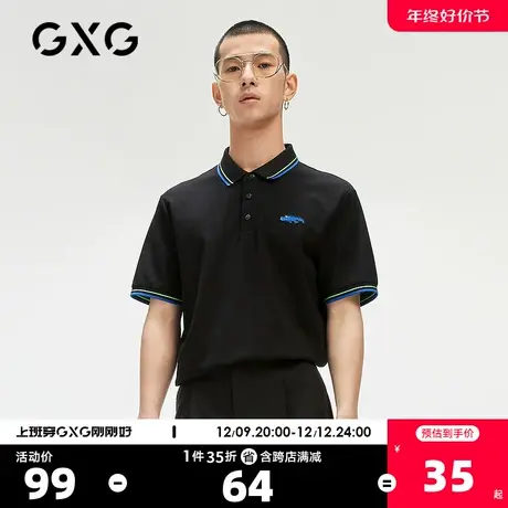 GXG奥莱 夏季商场同款动物刺绣polo衫男#GC124715F商品大图