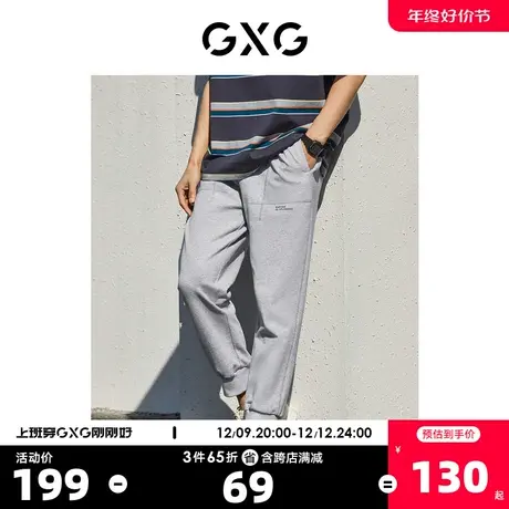GXG奥莱 22年男装 麻灰色字母印花针织束脚裤休闲裤夏新品商品大图