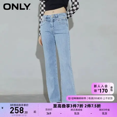 ONLY奥莱夏季时尚高腰微喇开叉腰部镂空牛仔裤女商品大图