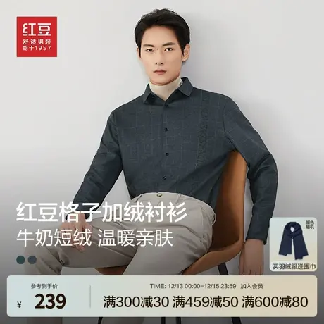 红豆男士衬衫长袖格子衬衫加绒加厚春季工装格纹加厚衬衫外套衬衣商品大图