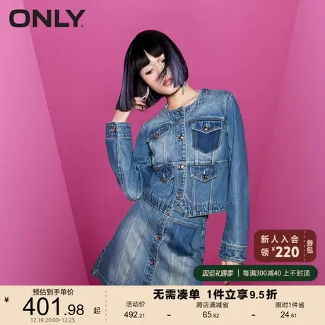 ONLY奥莱2024春季新款时尚简约圆领水钻直筒牛仔外套女商品大图